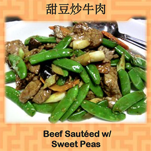 Beef Sauteed with Sweet Peas (甜豆炒牛肉) Image