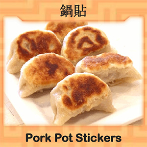 APPETIZERS Image