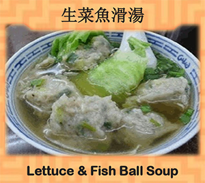 SOUP Image