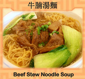 SOUP NOODLE Image