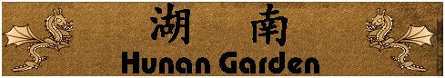 Hunan Garden