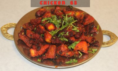 A16 Chicken 65 Image