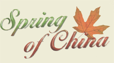 Spring of China logo