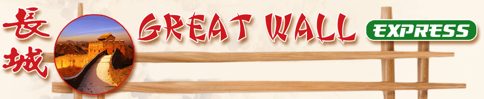Great Wall Express logo