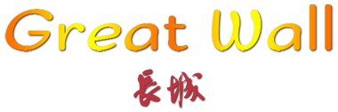 Great Wall Chinese Restaurant logo