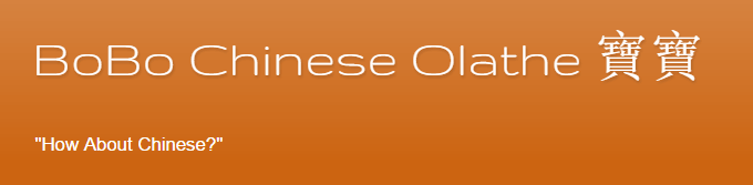 BoBo Chinese Restaurant logo