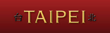 Taipei Chinese Restaurant logo