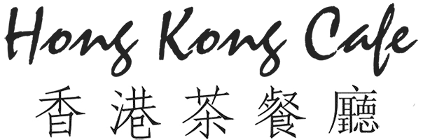 Hong Kong Cafe logo