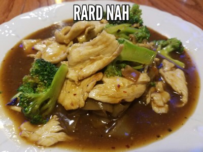 Rard Nah Lunch Image