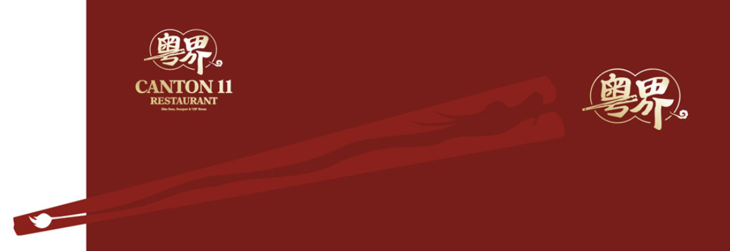 Canton 11 Restaurant logo