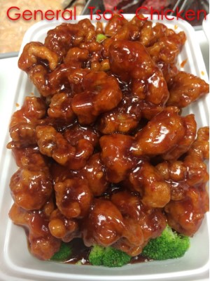H17. General Tso's Chicken Image