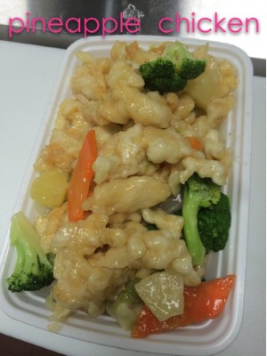 H20. Pineapple Chicken Image