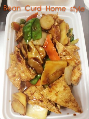 71. Bean Curd Home Style Image