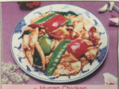 L26. Hunan Chicken Image