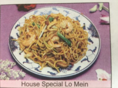 L43. House Special Lo Mein Image