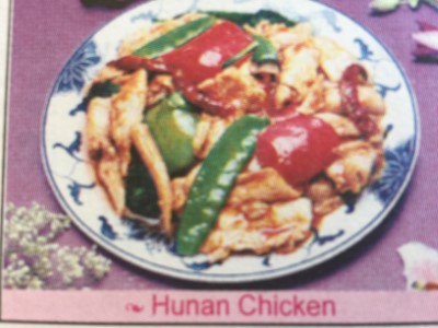 95. Hunan Chicken Image