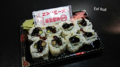 JS8. Eel Roll (Unagi) Image