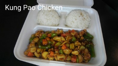 4. Kung Pao Chicken/Beef/Pork Image