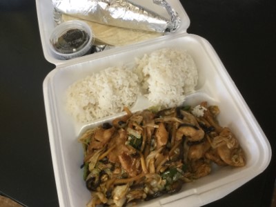 21. Moo Shu Pork/Chicken/Beef Image