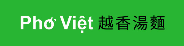 Pho Viet Restaurant logo