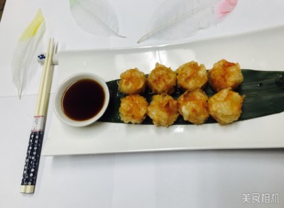 14. Shumai (6 Pieces) Image