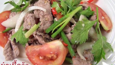 3 Yum Salad Image
