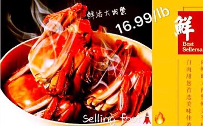 HOUSE ENTREES 绿岛套餐 Image