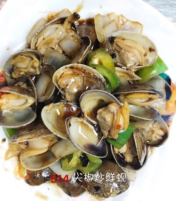 201. Clams with Black Bean Sauce 豉椒炒蚬 Image