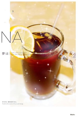 2. House Lemon Tea 绿岛柠檬茶 Image