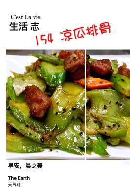 405. Beef with Bitter Melon 凉瓜牛肉 Image