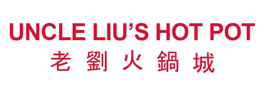 Uncle Liu's Hot Pot logo