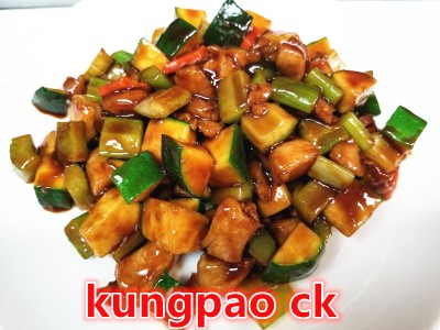 Kung Pao Chicken Image
