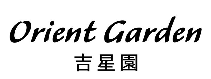 Orient Garden Chinese Restaurant logo