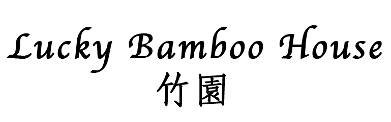 Lucky Bamboo House Restaurant logo
