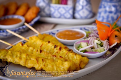A4. Curry Chicken Satay Image