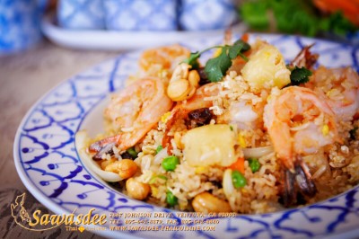 R3. Pineapple Fried Rice Image