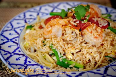 R5. Tropical Fried Rice Image