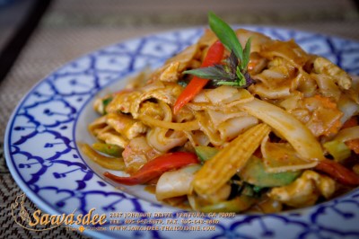N2. Basil Curry Noodles Image