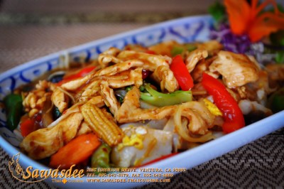 N4. Spicy Ginger Noodles Image