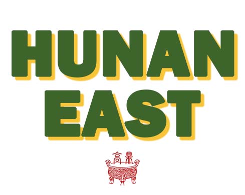 Hunan East Restaurant logo