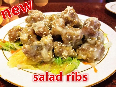 Salad Ribs Image
