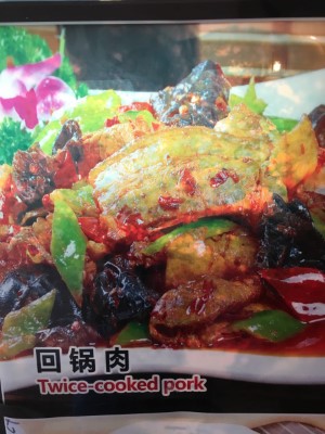 Twice Cooked Pork 回锅肉 Image