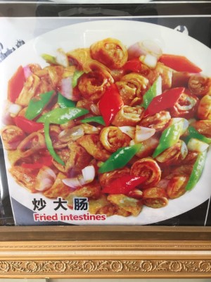 Deep Fried Pork Intestine 干煸肥肠 Image
