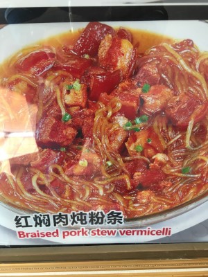 Braised Pork Belly with Bean Noodle 红烧肉炖粉丝 Image
