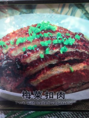 Braised Pork with Vegetable 梅菜扣肉 Image