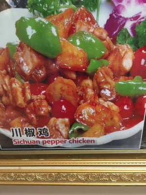 Szechuan style Fried Chicken 川味辣子鸡 Image