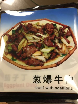 Scallion Beef with Onion 葱爆牛肉 Image