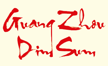 Guang Zhou Dim Sum logo
