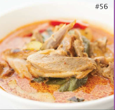 Roasted Duck Red Curry Image