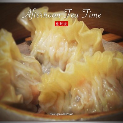 2. Shark Fin in Dumpling 鱼翅饺 Image